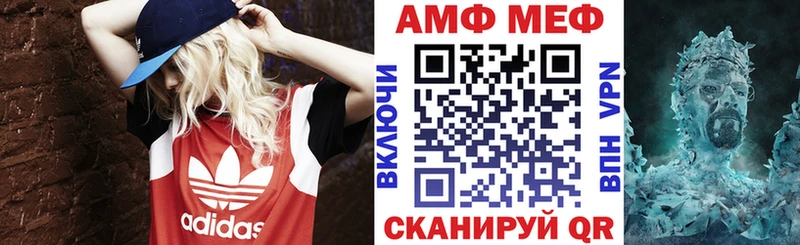 МЕГА онион  Алейск  АМФЕТАМИН VHQ 