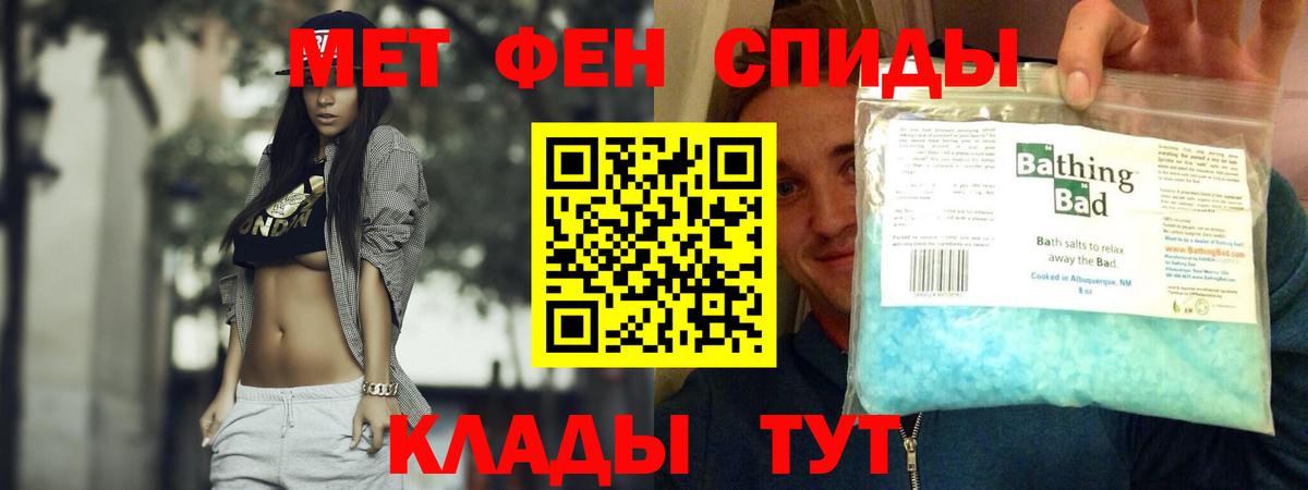 Амфетамин Premium Алейск