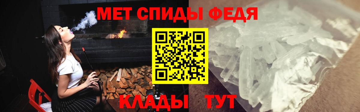 Амфетамин 97% Алейск