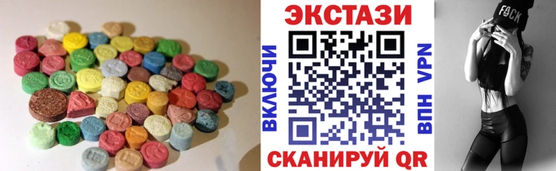 Ecstasy VHQ Алейск