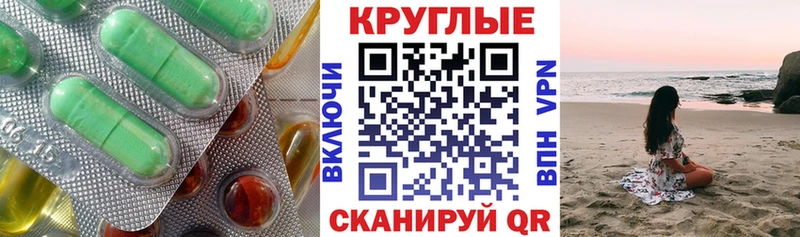 блэк спрут рабочий сайт  Алейск  ЭКСТАЗИ круглые 