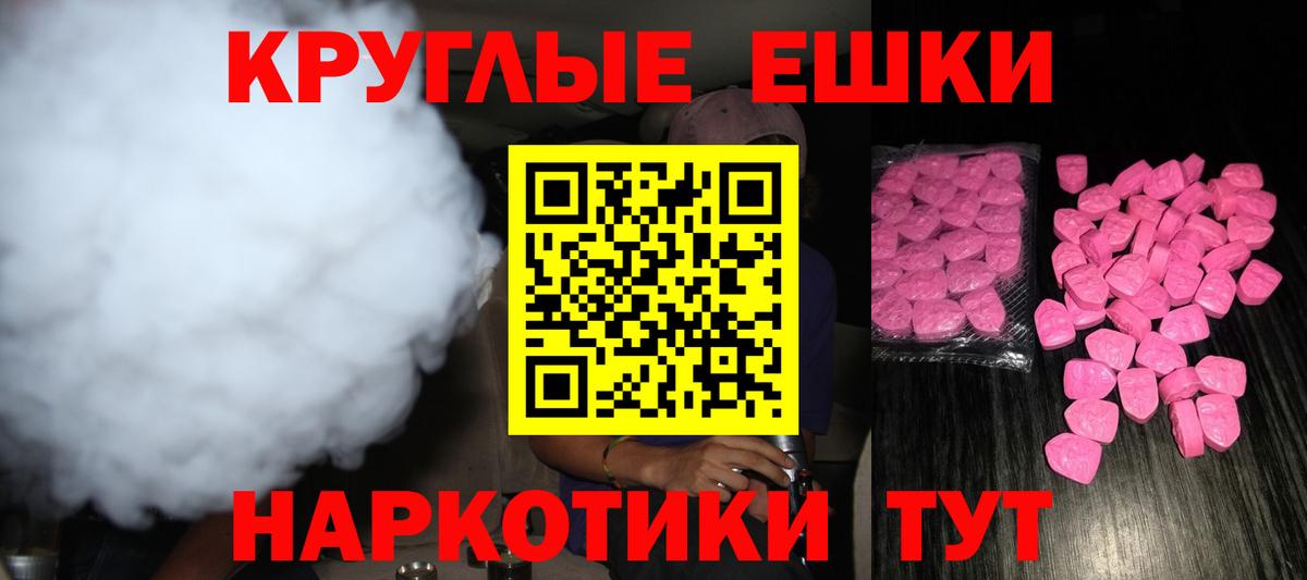 Ecstasy louis Vuitton Алейск