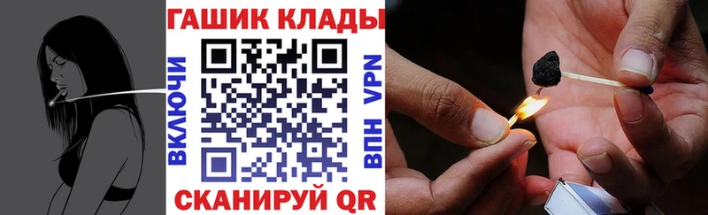 ГАШ VHQ  kraken как войти  Алейск 