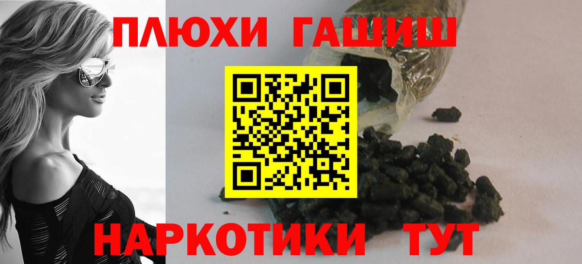 Гашиш ice o lator  хочу наркоту  Алейск  ГАШИШ Cannabis  Вход с VPN  Хэш 