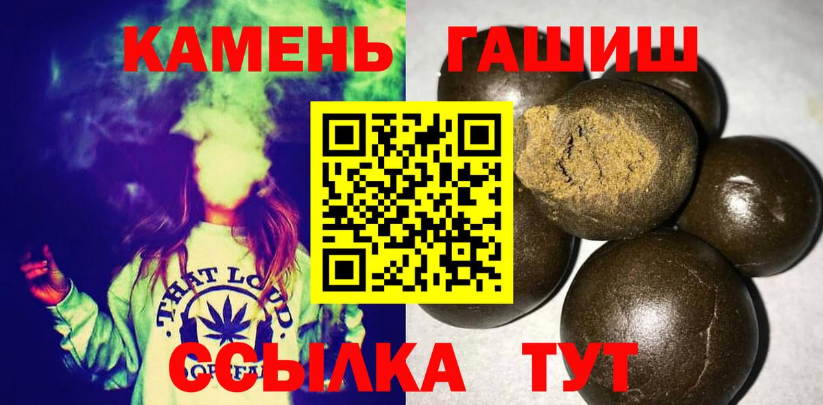 ГАШ VHQ  ГАШИШ  Алейск  ГАШИШ Cannabis 