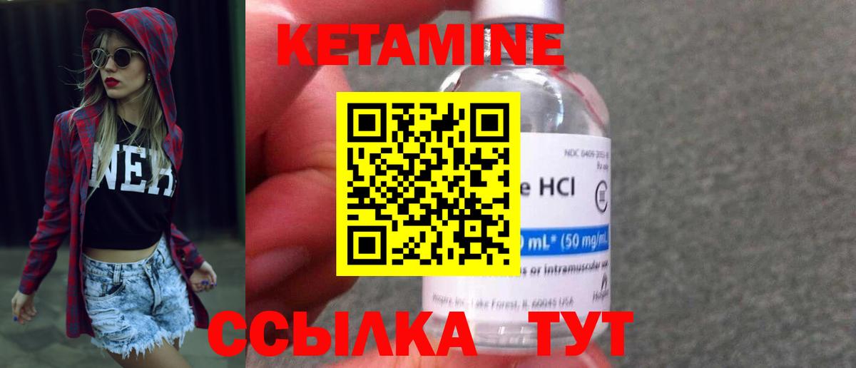 omg зеркало  КЕТАМИН ketamine  Алейск  КЕТАМИН ketamine 