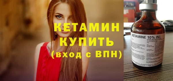 тгк Осташков