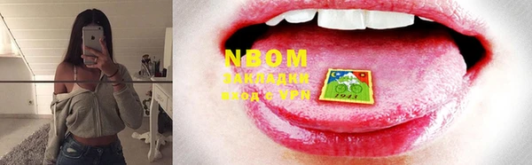 кокаин премиум Осинники