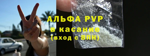 тгк Осташков