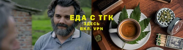 тгк Осташков