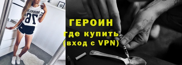 кокаин премиум Осинники