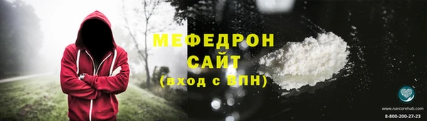 кокаин премиум Осинники