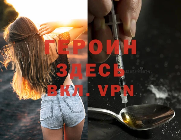 кокаин премиум Осинники