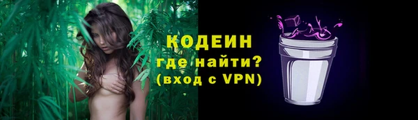 кокаин премиум Осинники