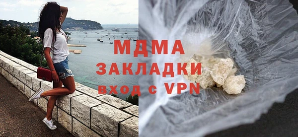 кокаин премиум Осинники