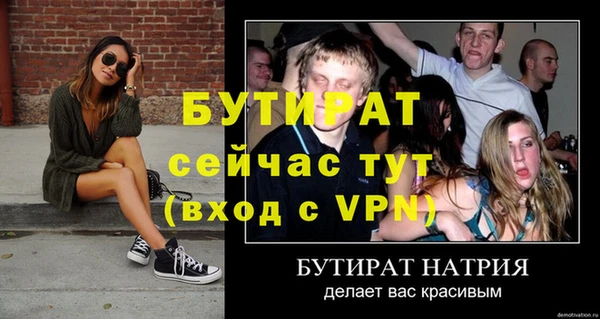 MDMA Ханты-Мансийск