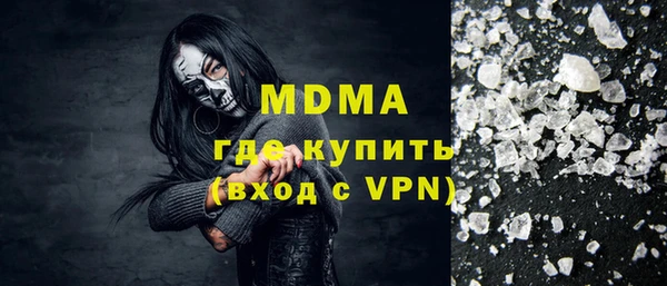 MDMA Premium VHQ Верея