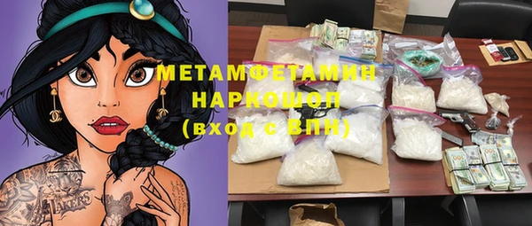 прущая мука Пестово