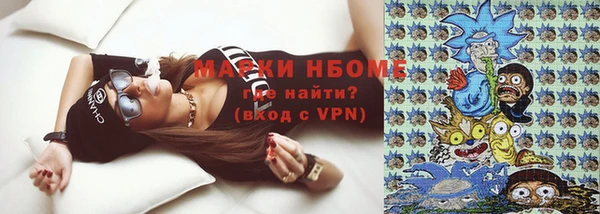 mdma Карпинск
