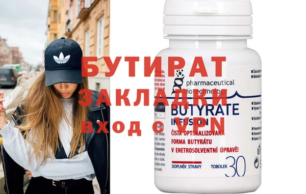 прущая мука Пестово