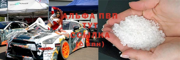 тгк Осташков