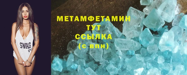 тгк Осташков