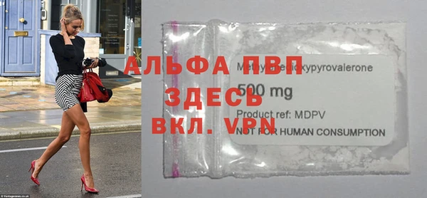 кокаин премиум Осинники
