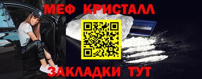 метадон Абинск