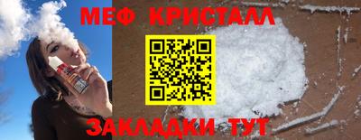 скорость mdpv Абакан