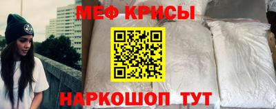 марки nbome Абакан