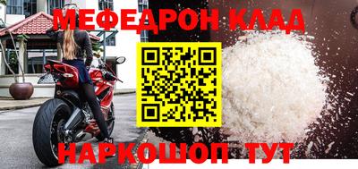 скорость mdpv Абакан