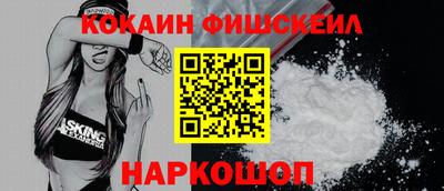 mix Гай
