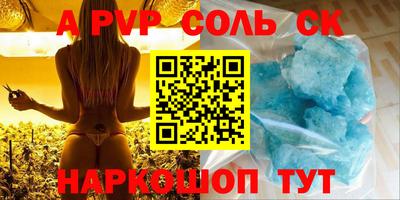 гидра Абинск