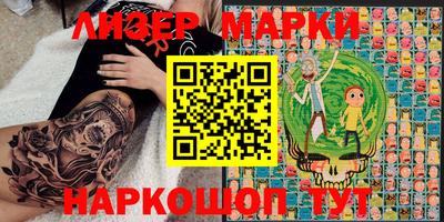 гидра Абинск