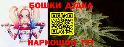 марки nbome Абакан