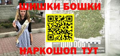 марки nbome Абакан