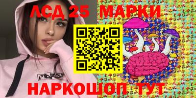 марки nbome Абакан