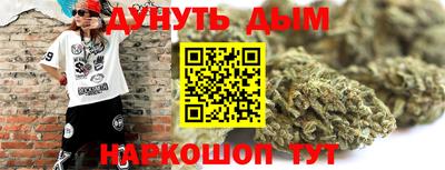 метадон Абинск
