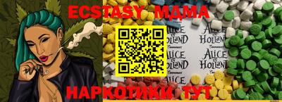 метадон Абинск