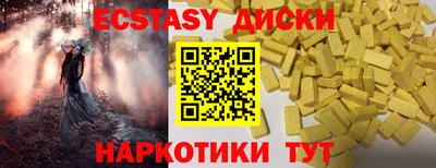 скорость mdpv Абакан
