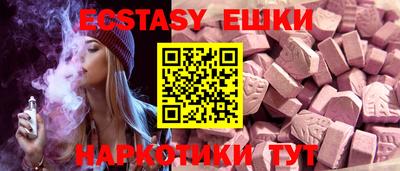 скорость mdpv Абакан