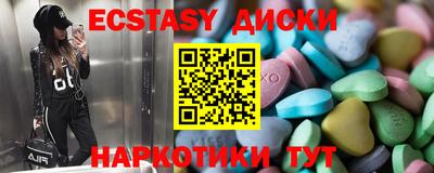 mix Гай