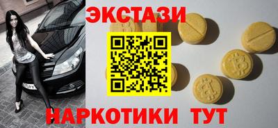 MDMA Premium VHQ Азнакаево