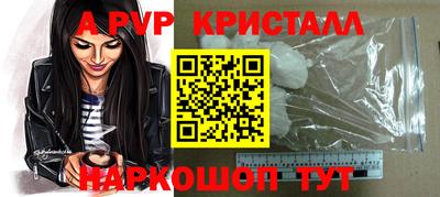 марки nbome Абакан