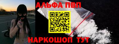 скорость mdpv Абакан