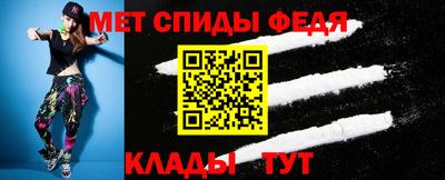 скорость mdpv Абакан