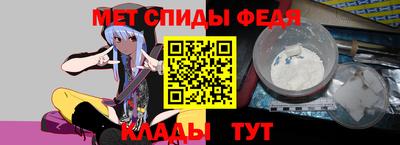 метадон Абинск