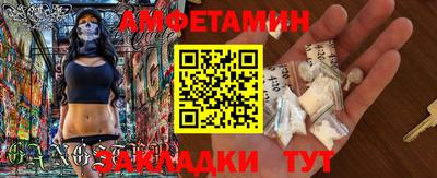 гидра Абинск