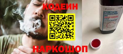 гидра Абинск