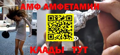 скорость mdpv Абакан
